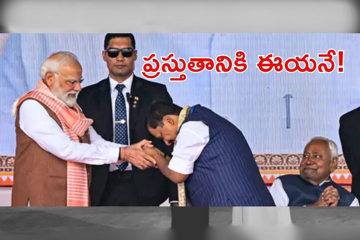 బీజేపీ జాతీయ కార్యనిర్వాహక అధ్యక్షుడిగా నితిన్ నబిన్